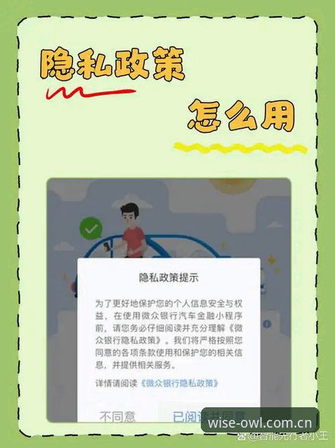 猫头鹰体育SPOR登录指引实用指南：2026新版体验与安全提示