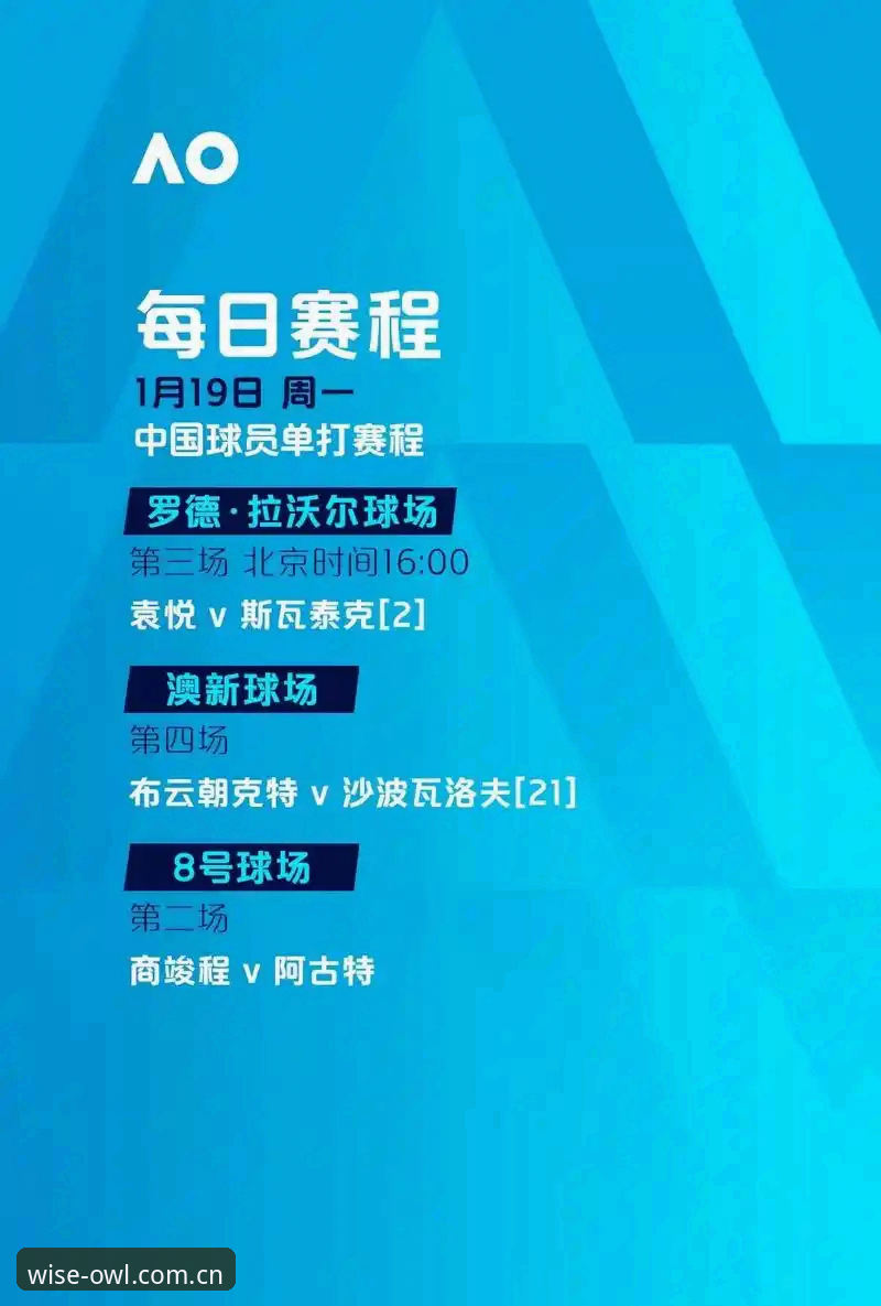 猫头鹰体育SPOR 2026官方入口完整使用指南：从登录到APP下载的每一步